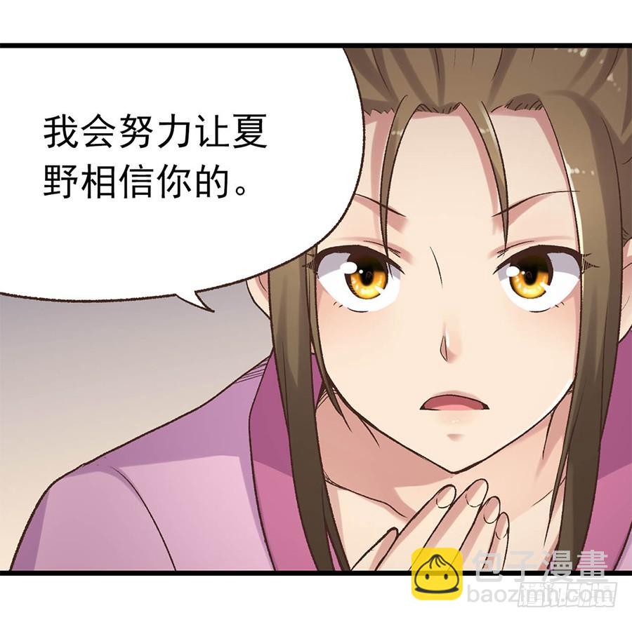 第五十七话(1/2)-第58话