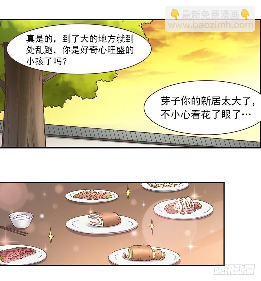 第五十七话(1/2)-第58话