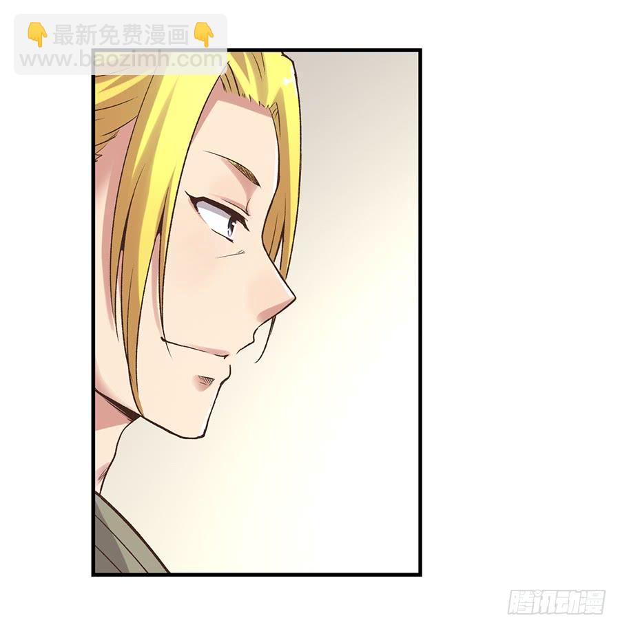 第五十七话(1/2)-第58话