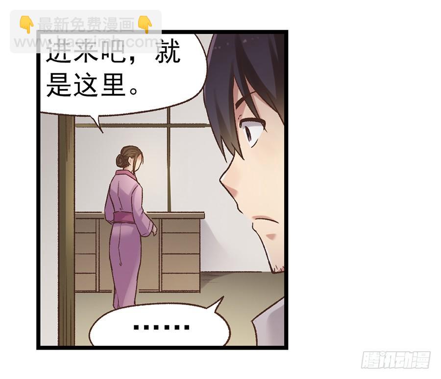 第五十七话(1/2)-第58话