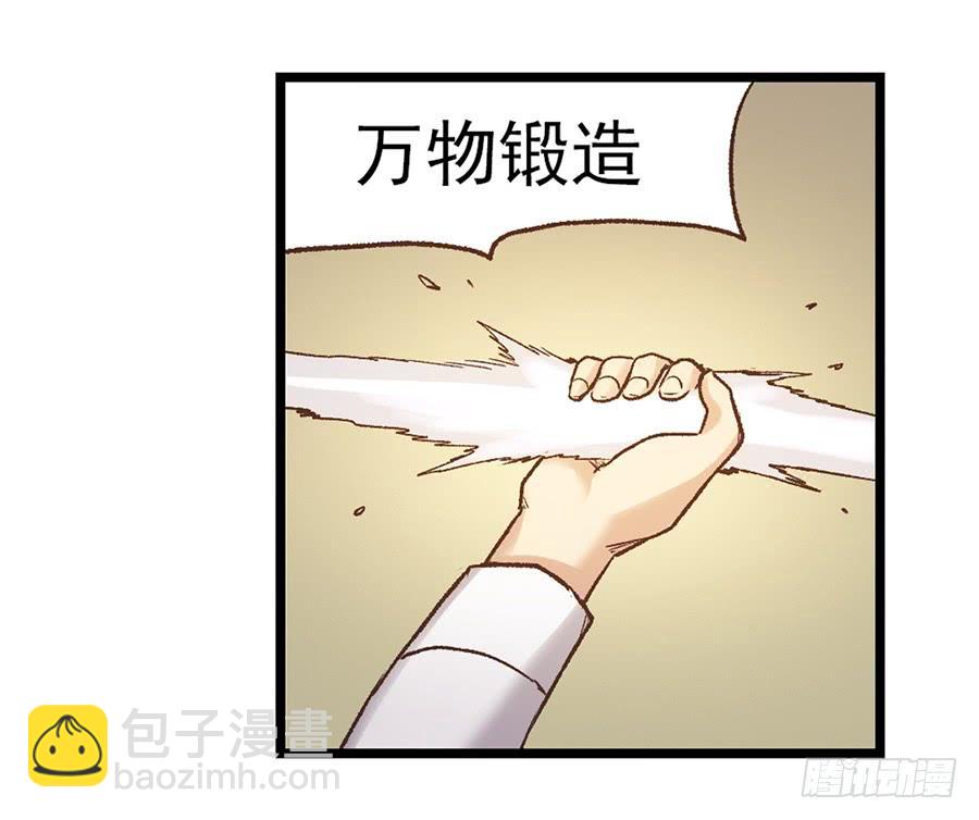 第五十七话(1/2)-第58话