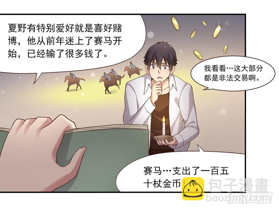 第五十七话(1/2)-第58话