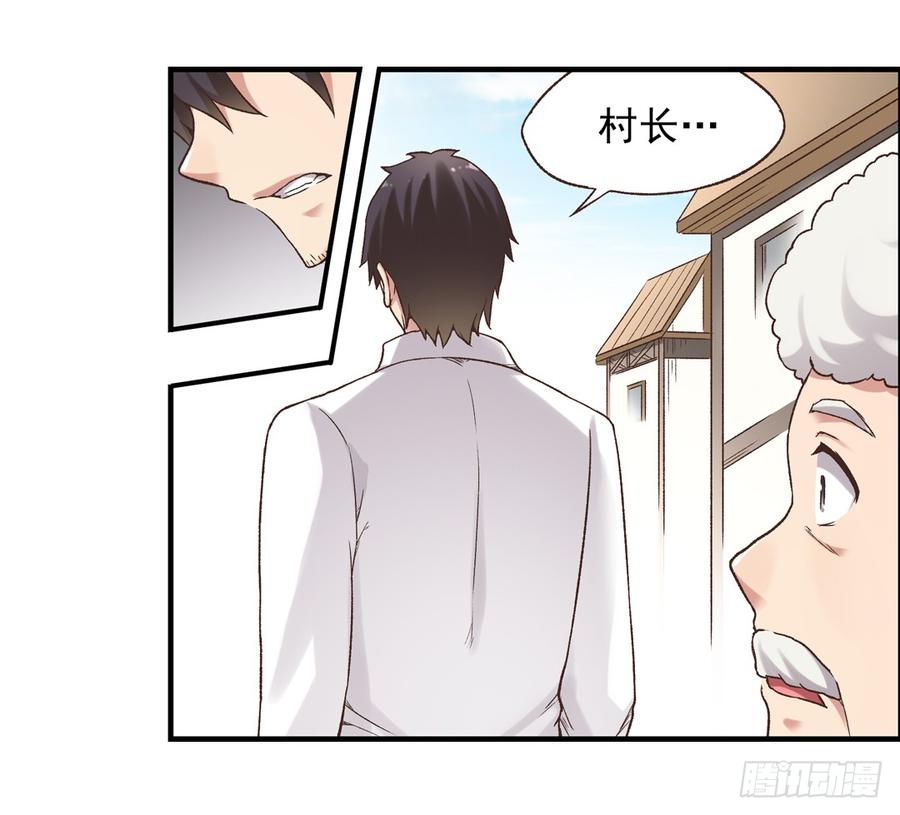 第五十九话(1/2)-第60话