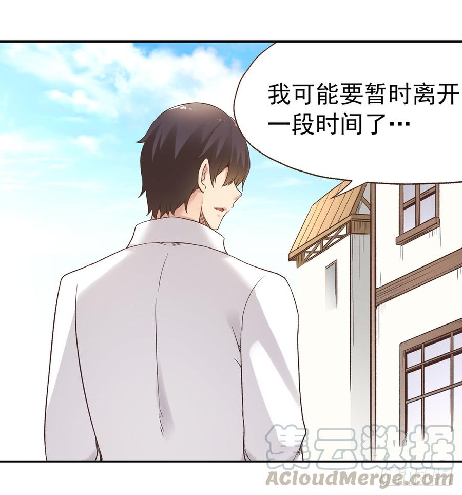 第五十九话(1/2)-第60话