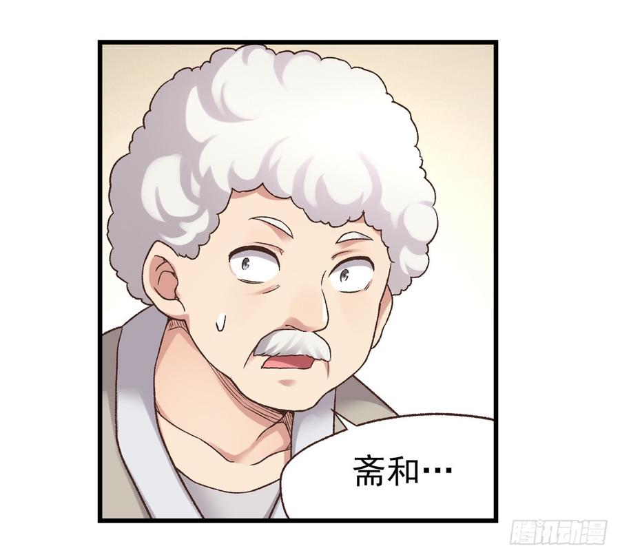 第五十九话(1/2)-第60话