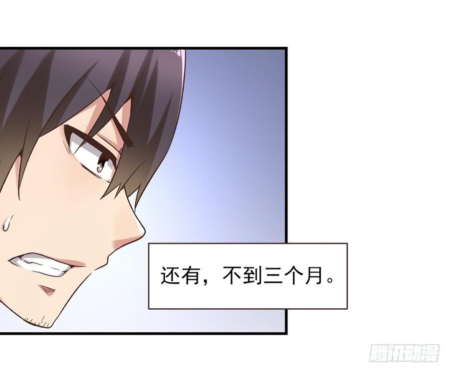 第五十九话(1/2)-第60话