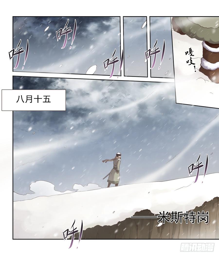 第五十九话(1/2)-第60话