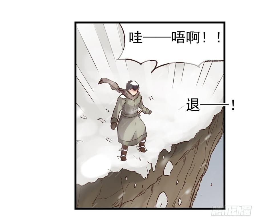 第五十九话(1/2)-第60话