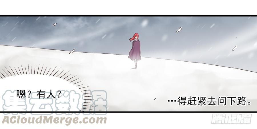第五十九话(1/2)-第60话