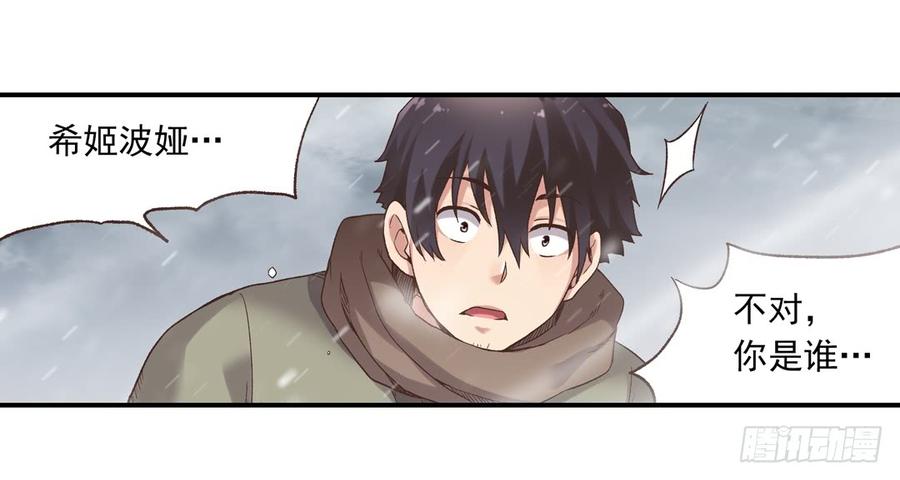 第五十九话(1/2)-第60话