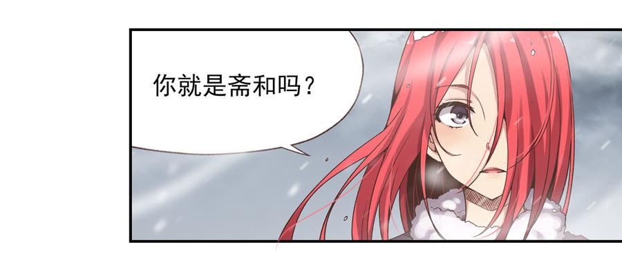 第五十九话(1/2)-第60话