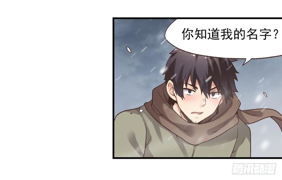 第五十九话(1/2)-第60话