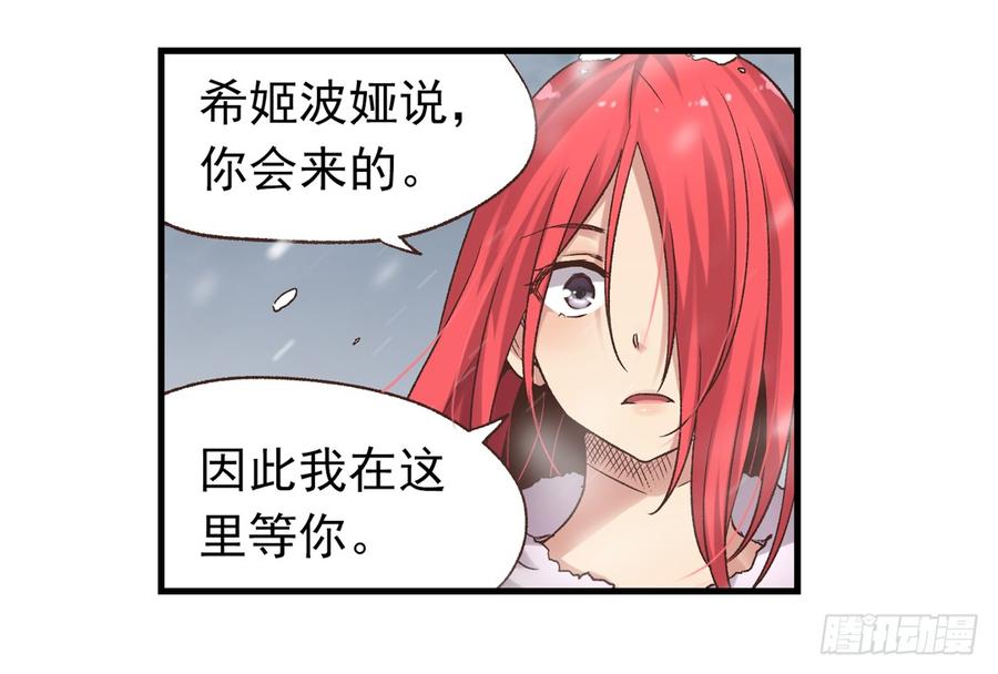第五十九话(1/2)-第60话