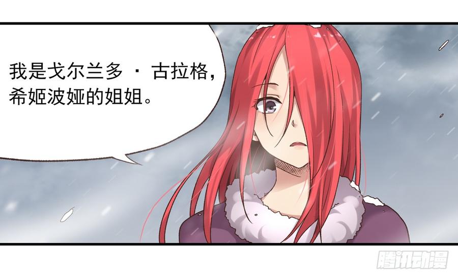 第五十九话(1/2)-第60话