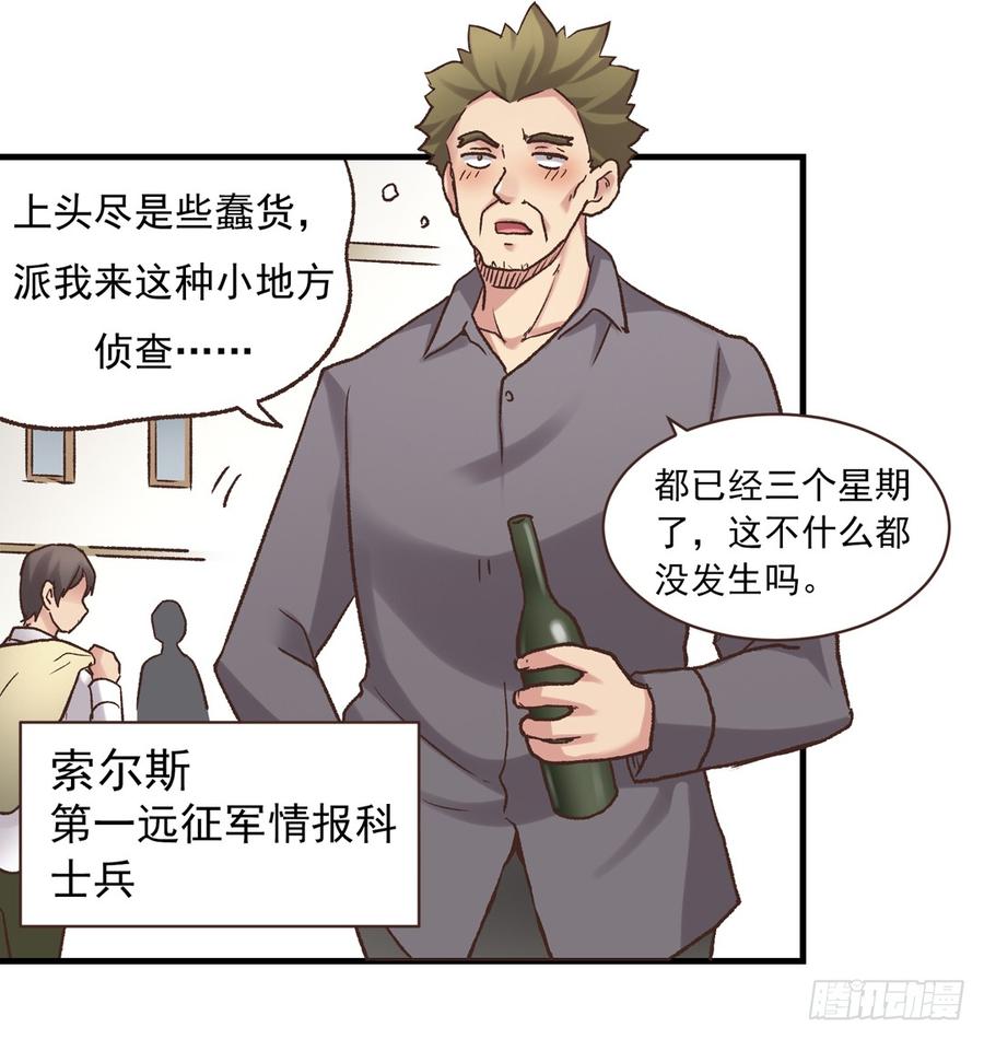 第五十九话(1/2)-第60话