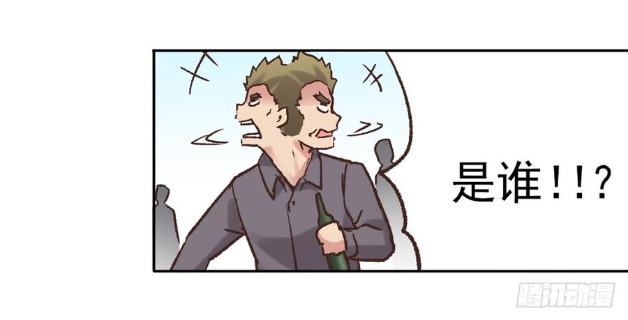 第五十九话(1/2)-第60话