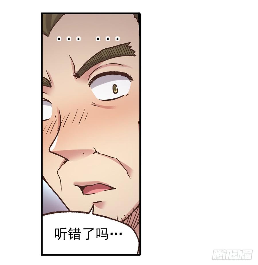第五十九话(1/2)-第60话