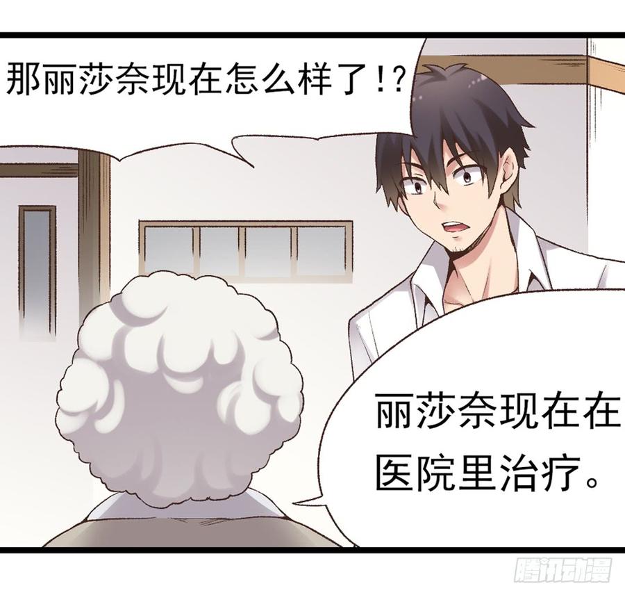 第五十九话(1/2)-第60话