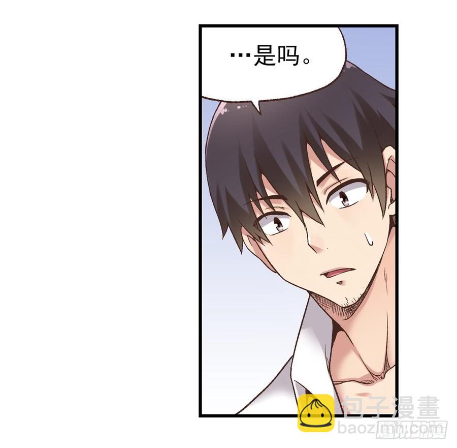 第五十九话(1/2)-第60话