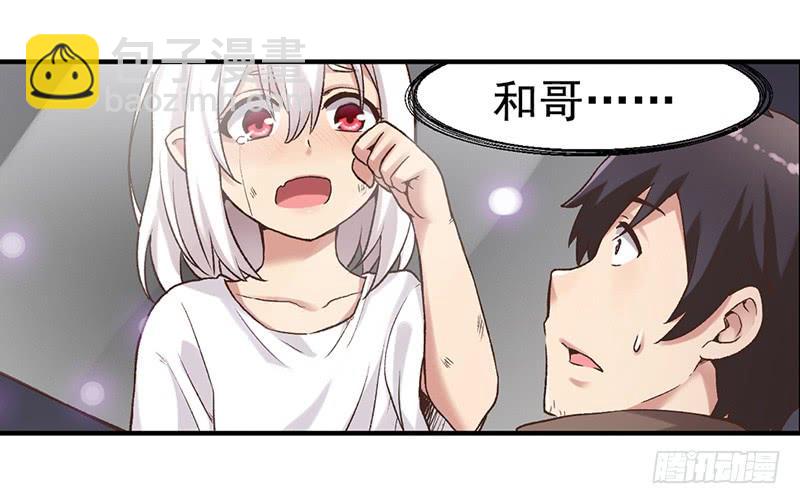 第六十一话(1/3)-第62话