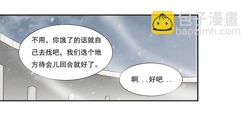 第六十一话(1/3)-第62话