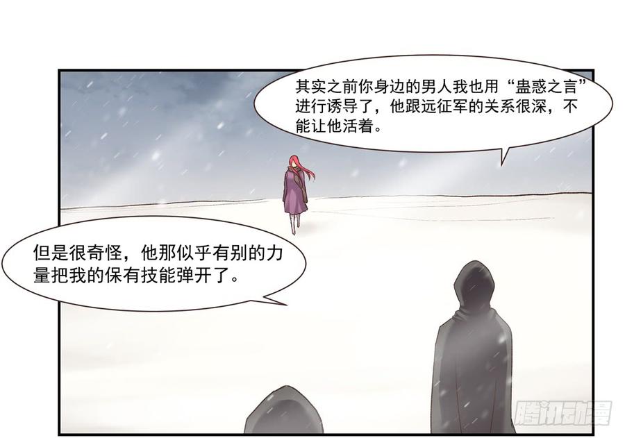 第六十三话(1/2)-第64话