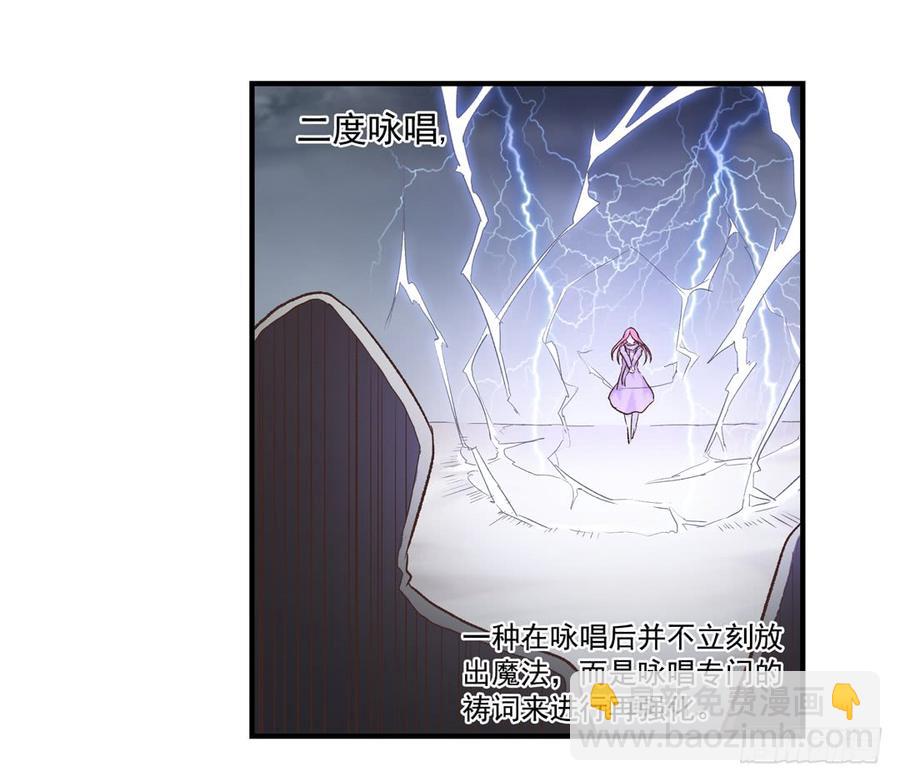 第六十三话(1/2)-第64话