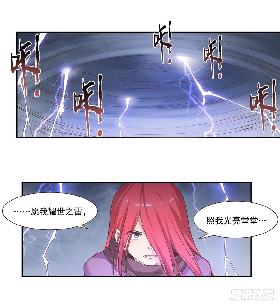 第六十三话(1/2)-第64话