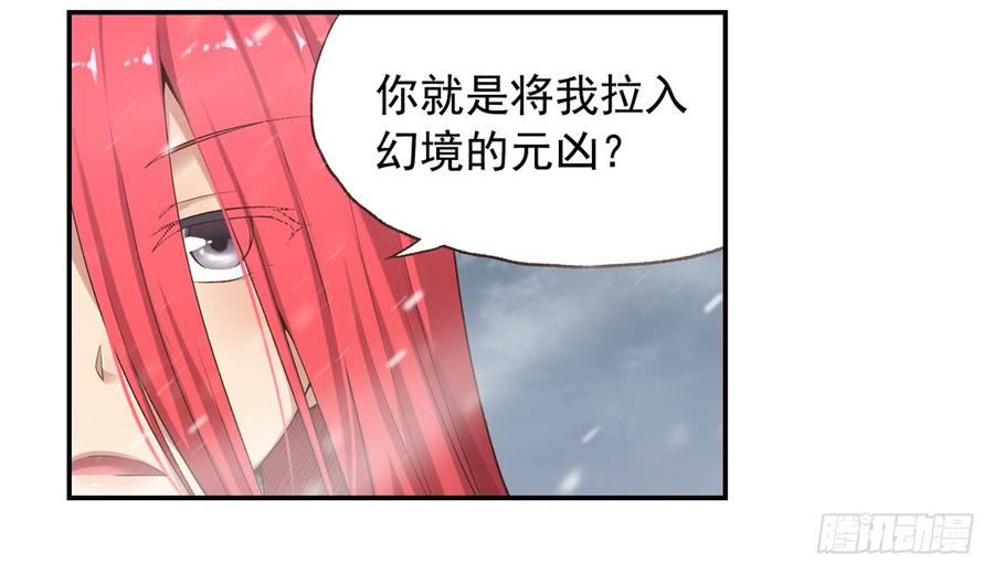 第六十三话(1/2)-第64话