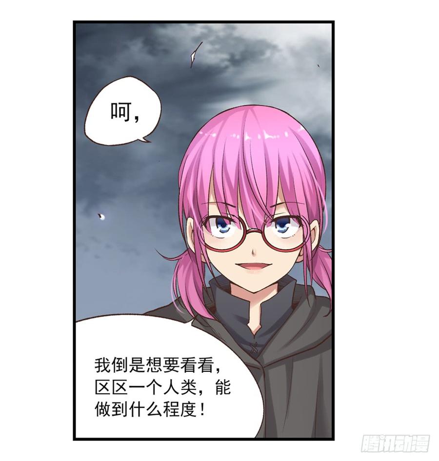 第六十三话(1/2)-第64话