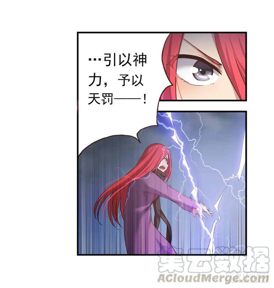 第六十三话(1/2)-第64话
