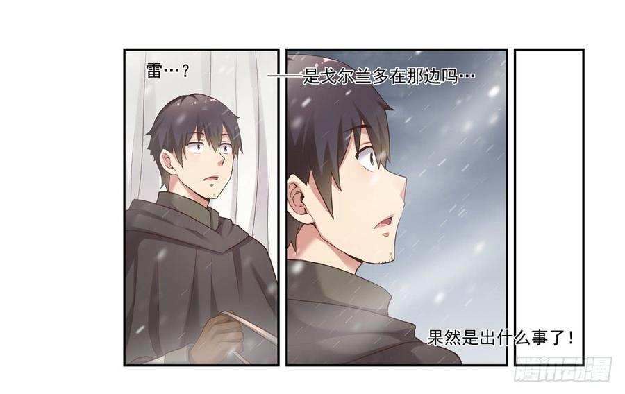 第六十三话(1/2)-第64话