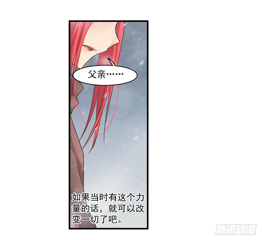 第六十三话(1/2)-第64话