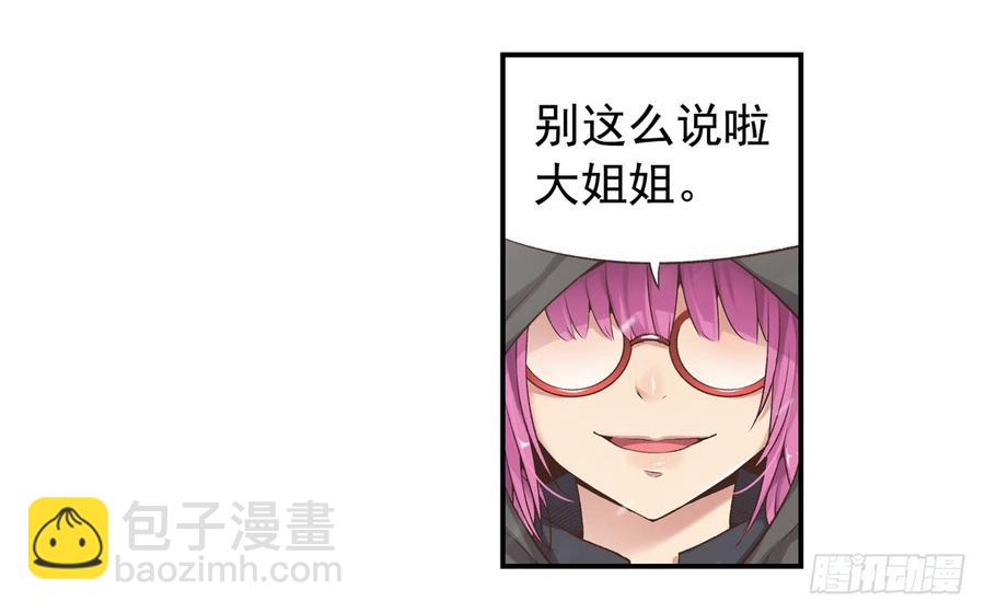 第六十三话(1/2)-第64话