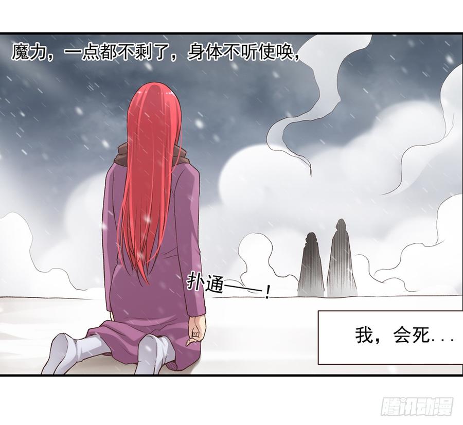 第六十三话(1/2)-第64话