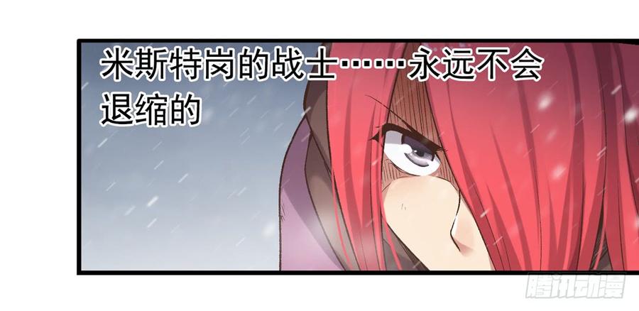 第六十三话(1/2)-第64话