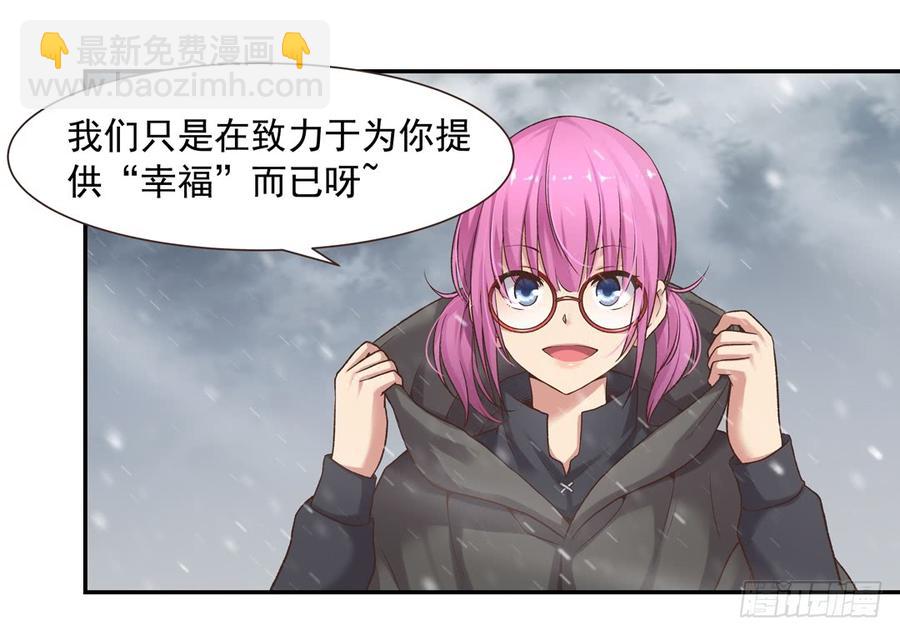 第六十三话(1/2)-第64话