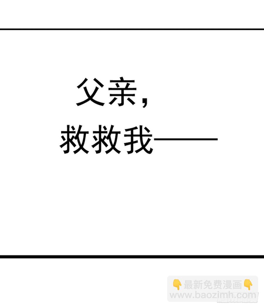 第六十三话(1/2)-第64话