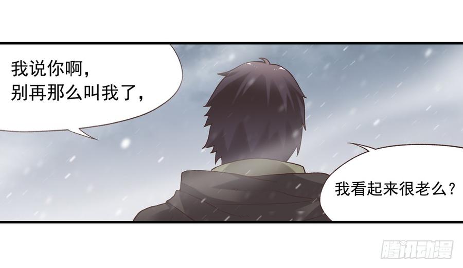 第六十三话(1/2)-第64话
