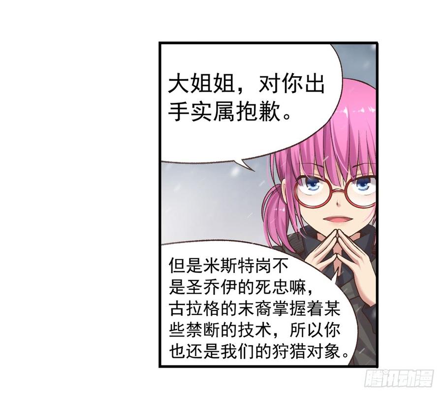 第六十三话(1/2)-第64话