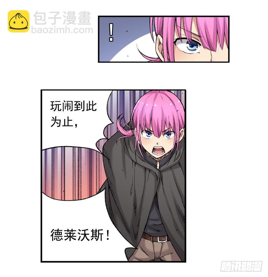 第六十五话(1/2)-第66话