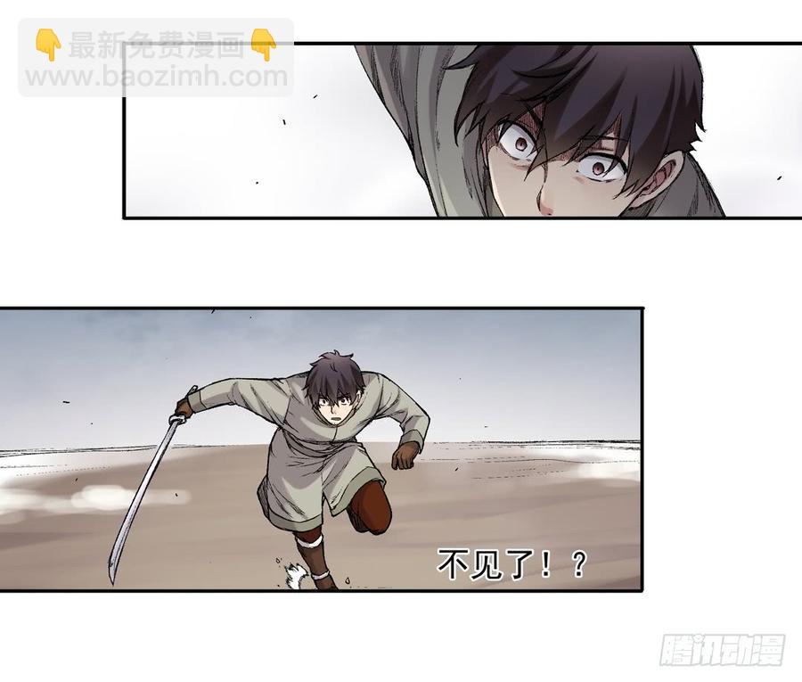 第六十五话(1/2)-第66话
