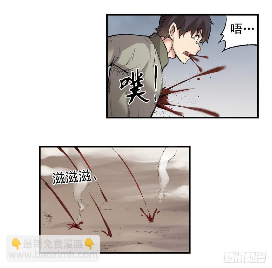 第六十五话(1/2)-第66话