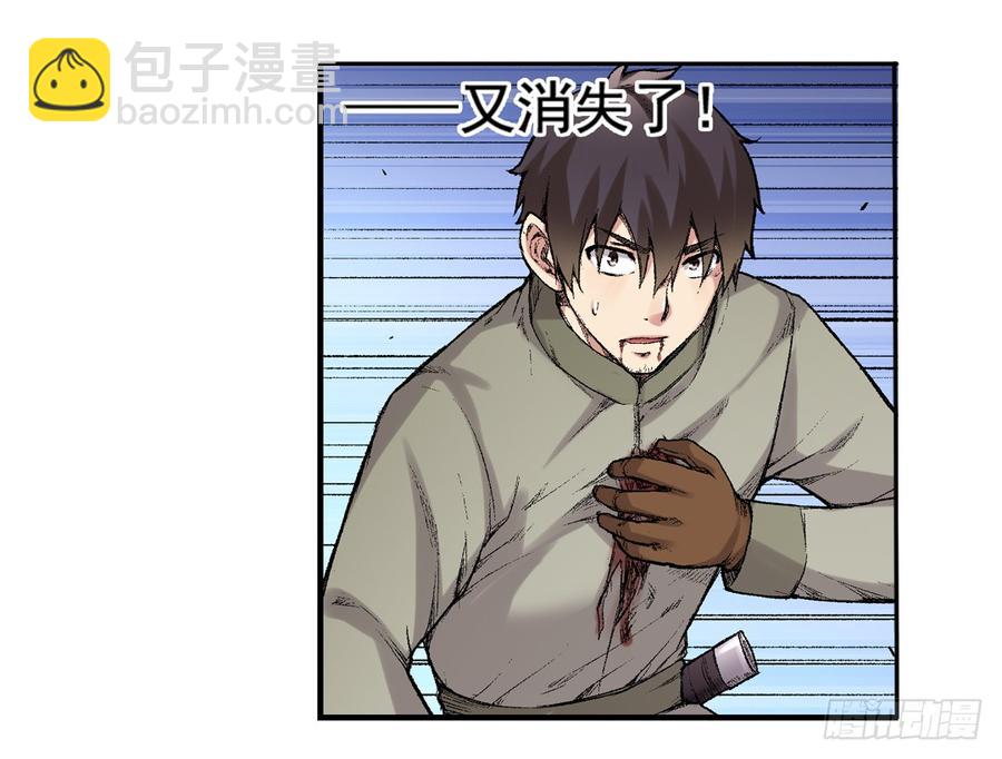 第六十五话(1/2)-第66话