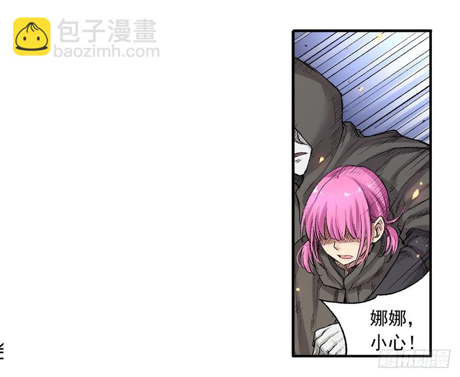 第六十五话(1/2)-第66话