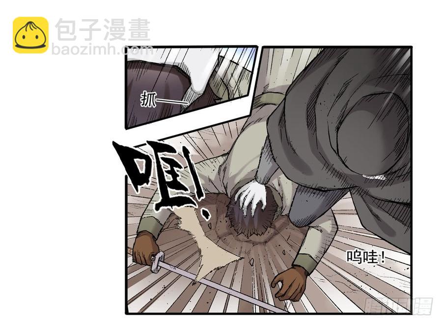 第六十五话(1/2)-第66话