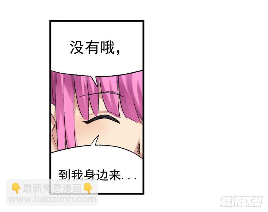 第六十五话(1/2)-第66话