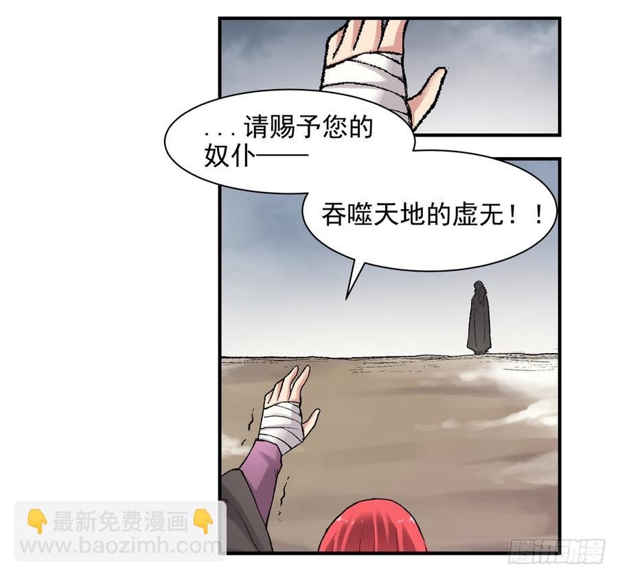 第六十五话(1/2)-第66话