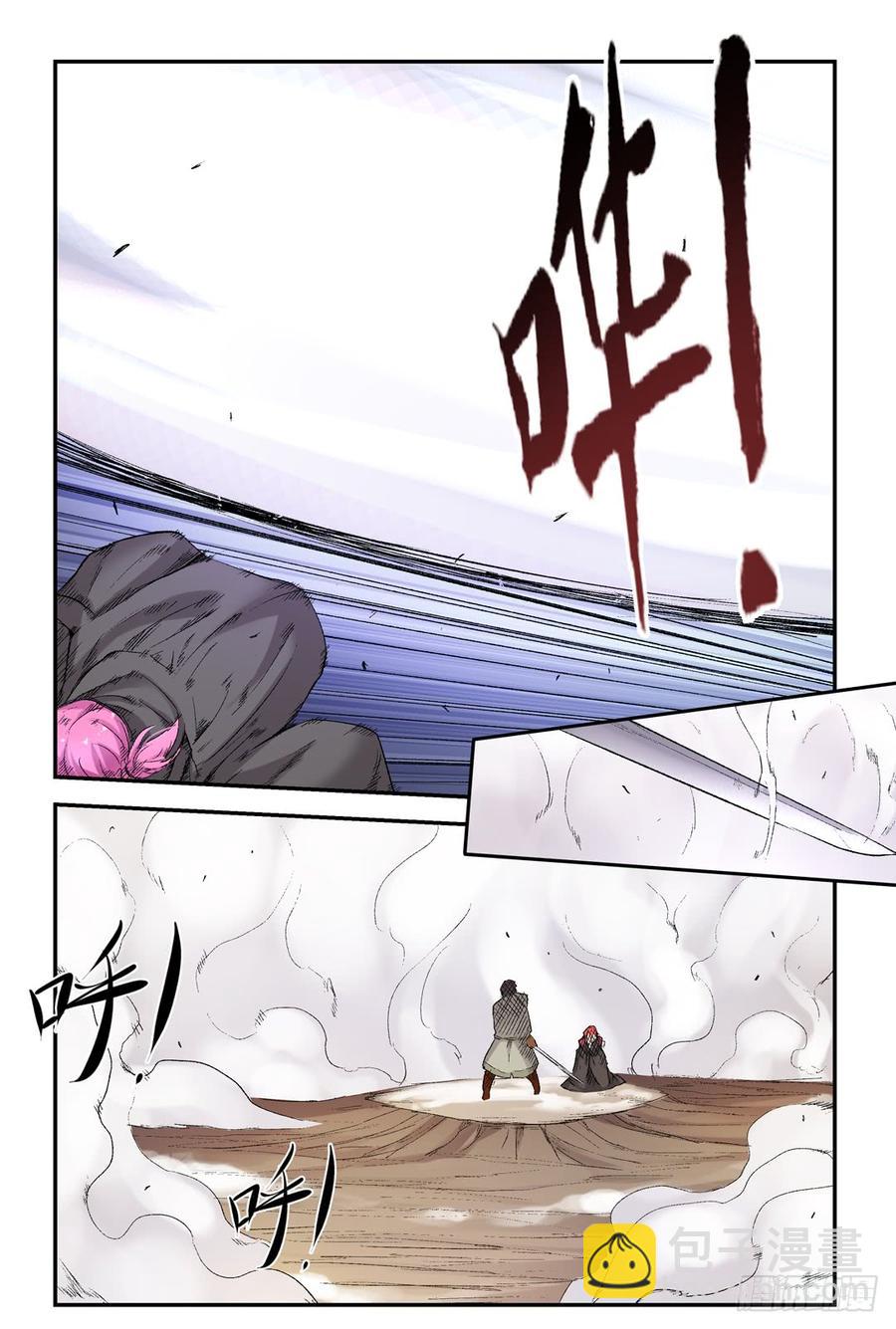第六十五话(1/2)-第66话