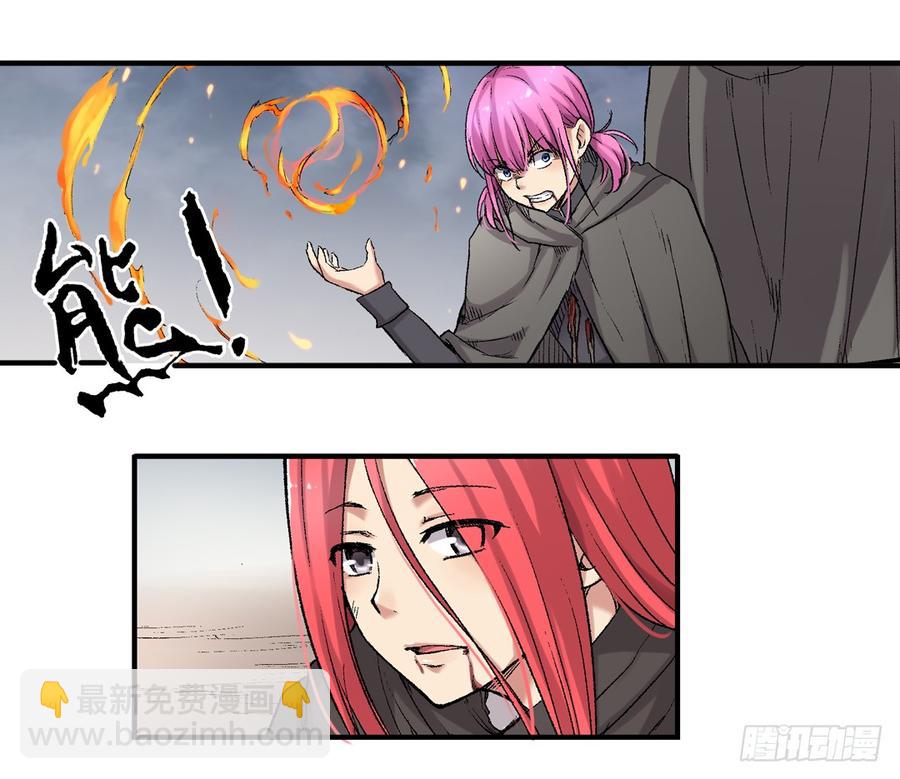 第六十五话(1/2)-第66话
